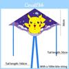 1.2m Popular Double-tail Kite Butterfly Shape Long Tail Cartoon Kids Kite Weifang Kite