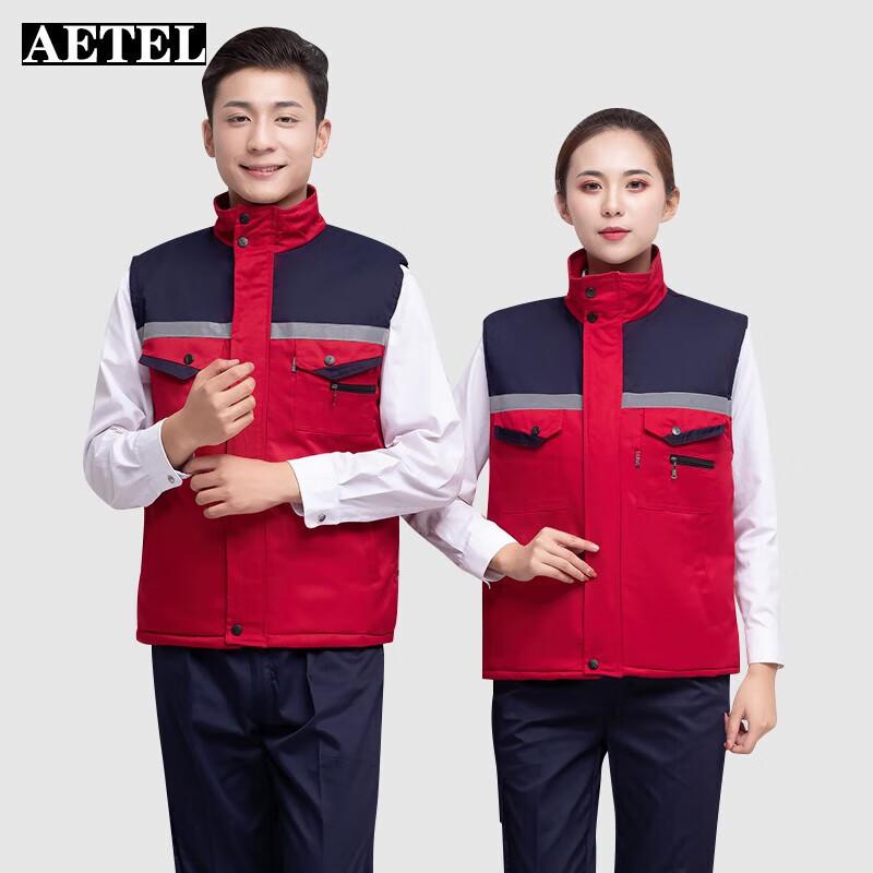 AETEL SQA-904 Reflective Winter Work Safety Vest 180