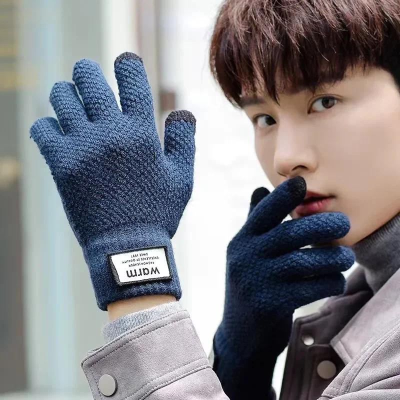 Winter Knit Gloves for Men Thick Fleece Lined Touchscreen Gloves Windproof Thermal Outdoor Cycling Gloves Perfect Christmas Gift