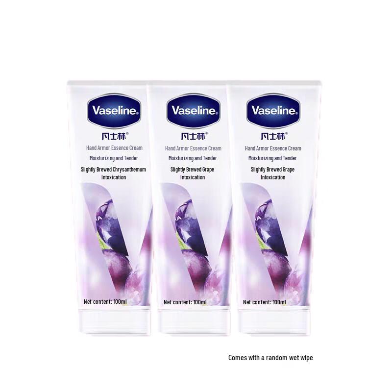 Vaseline Moisturizing Hand and Nail Essence Cream