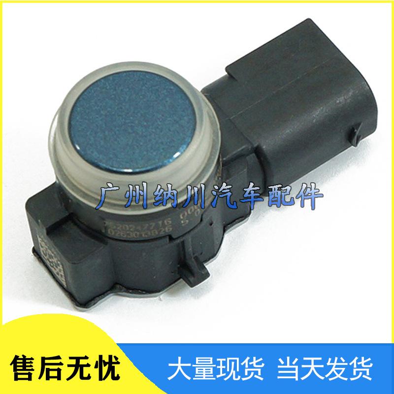 Compatible Parking Sensor Reversing Radar Probe for Citroen Peugeot 9675202477T6