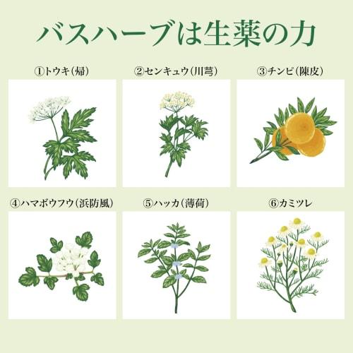 tsumuras medicinal bath herb 210ml