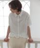Okuka Oversized Frill Short Sleeve Shirt - White