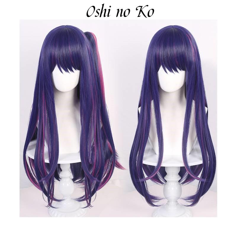 Get The Perfect Look For Your Oshi No Ko Cosplay With This Hoshino Ai Wig