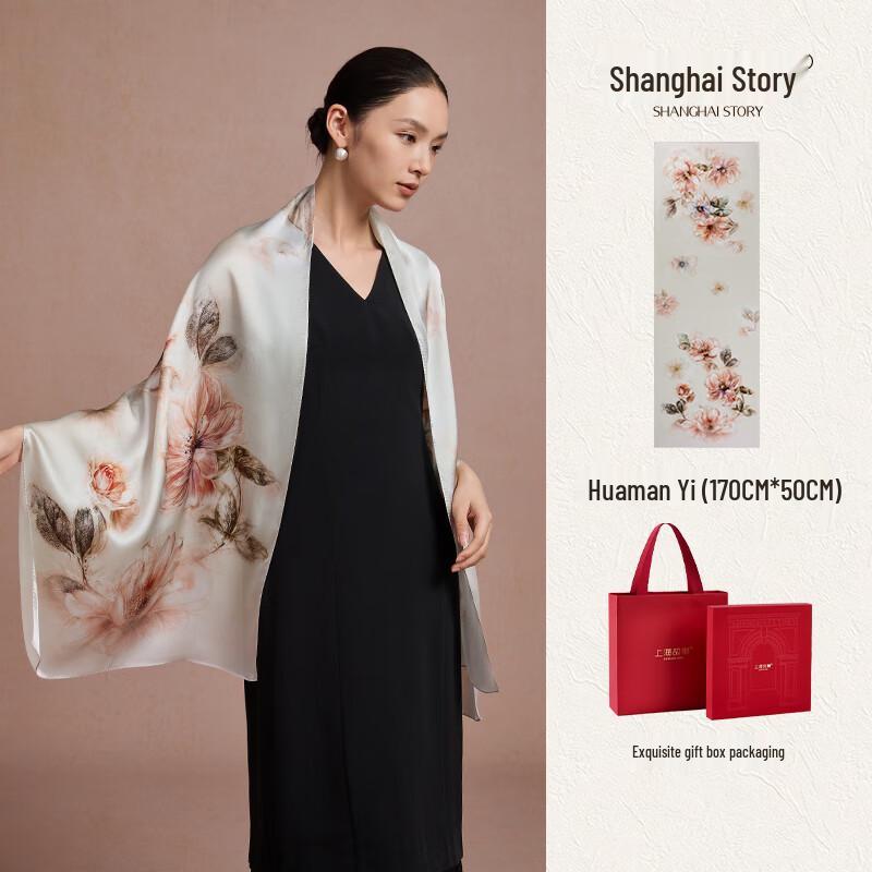 Shanghai Story 100% Mulberry Silk Scarf & Shawl Gift Set