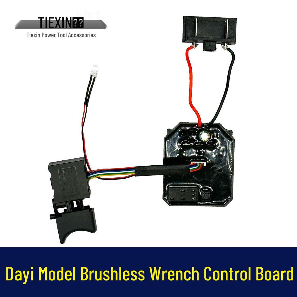 DaYi Brushless Wrench Control Board & 8-Wire Switch Set for Lithium Battery Wrench (Model 02651)