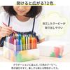 [Amazon.co.jp Exclusive] Sakura Cray-Pas Colored Pencils, Coupy Pencil Cube Box, 72 Colors, FY72BOX-AZ