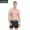 BXMAN Men's Quick-Dry Ice Silk Boxer Briefs