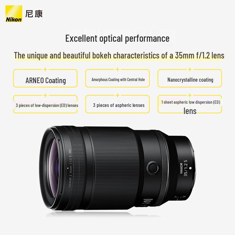 Nikon Полнокадровый светосильный фикс-объектив NIKKOR Z 35mm f/1.2 S