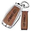 Car Key Case Cover Bag Alloy Leather for Geely Emgrand X7 EX7 Coolray Atlas Boyue GT GC9 NL3 Tugella Car Styling Accessories