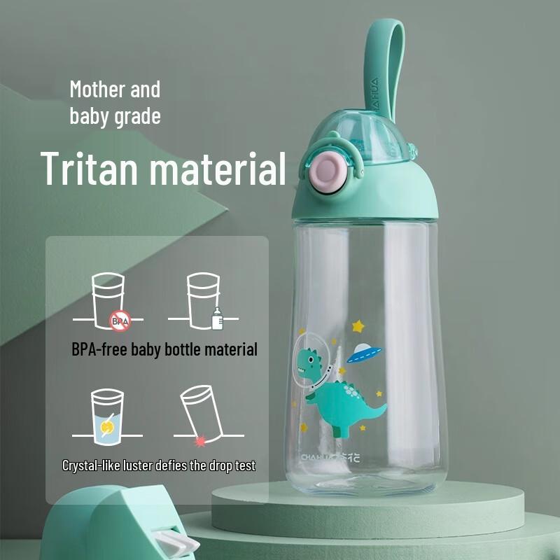 Chahua UFU Kids 530ml High-Temp Plastic Travel Mug