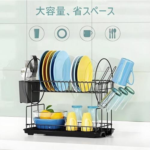 Large Capacity Dish Drainer, 2-Tier, Dish Drying Rack, Dish Rack, Kitchen Storage, Chopsticks Storage, Cup Storage, Easy Assembly, Non-Slip, Space-Sav