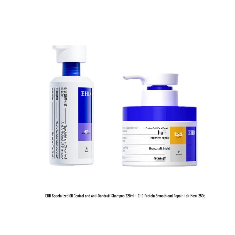 EHD Oil Control & Anti-Dandruff Shampoo and Hair Mask Set