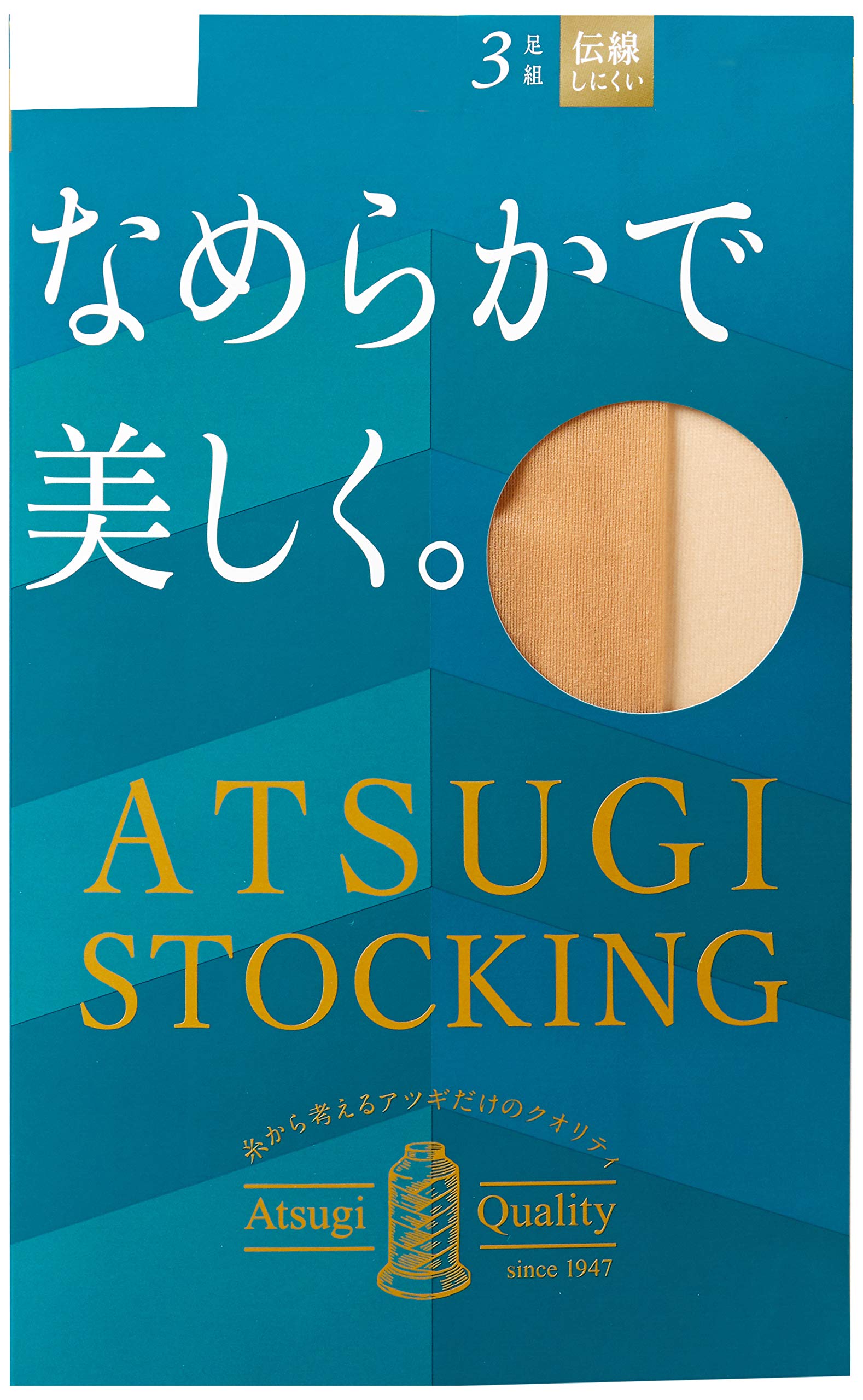 

Чулки ATSUGI STOCKING Гладкие и телесного бежевого цвета [Ацуги] красивые. Набор 3 Женский M-L
