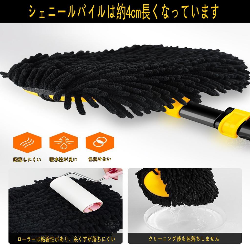 Bendable Car Wash Extendable Aluminum Car Wash Brush Soft Microfiber Car Wash Car Wash Car Wash Dust Car Wash Accessories for Car and Trucks 15° Mop,