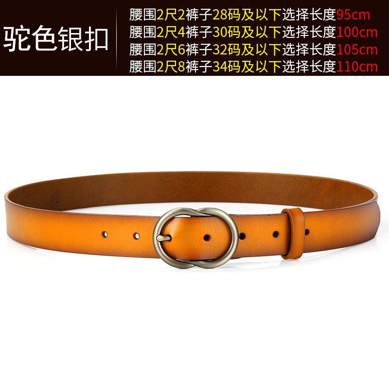 Wide Waist Seal Jeans Belt Ladies Leather Belt Cuckoo Simple Belt