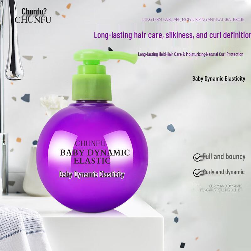 CHUNFU Baby Egg Dynamic Hair Elasticity Serum 250ml