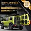 Maplewoodcar Technological Rear Hatch Free Carbon Fiber Suzuki Jimny Jimny Sierra Rear Hatch Free Stop Jimny Freely Fixes Door Punch Hydraulic