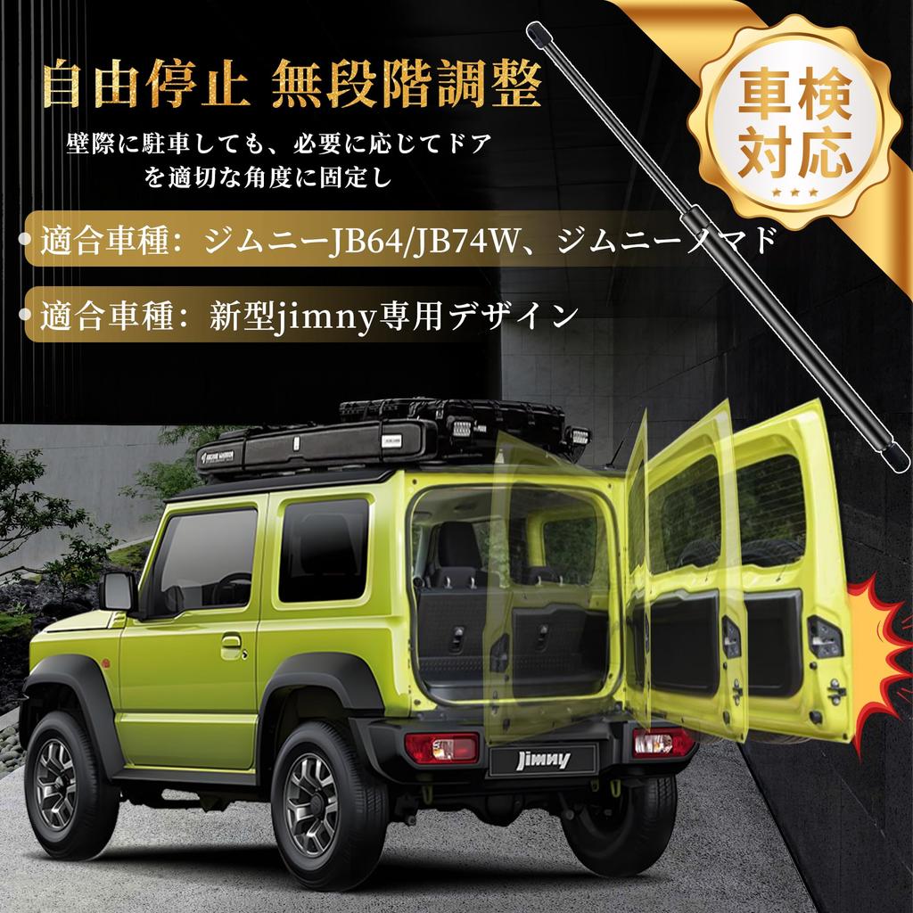 Maplewoodcar Technological Rear Hatch Free Carbon Fiber Suzuki Jimny Jimny Sierra Rear Hatch Free Stop Jimny Freely Fixes Door Punch Hydraulic