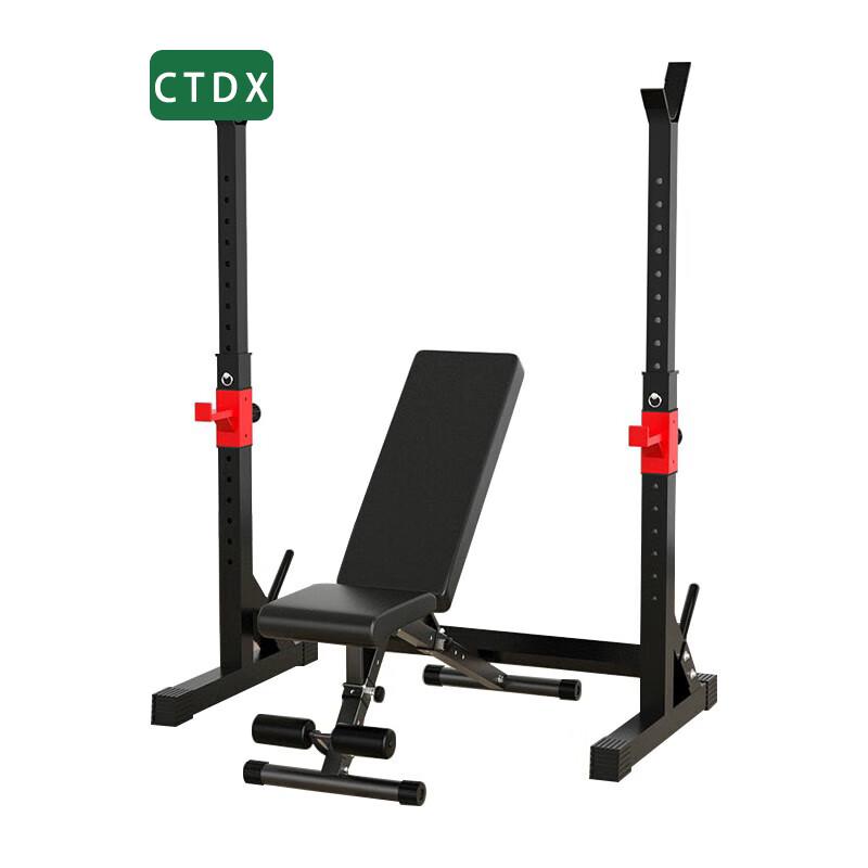 CTDX Multifunctional Barbell Rack & Squat Stand with Bench