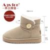 Augustine Platform Snow Boots Women's New Short Tube Super Thick Velvet Cotton Shoes Muffin Bread Shoes In Autumn and Winter 2025
