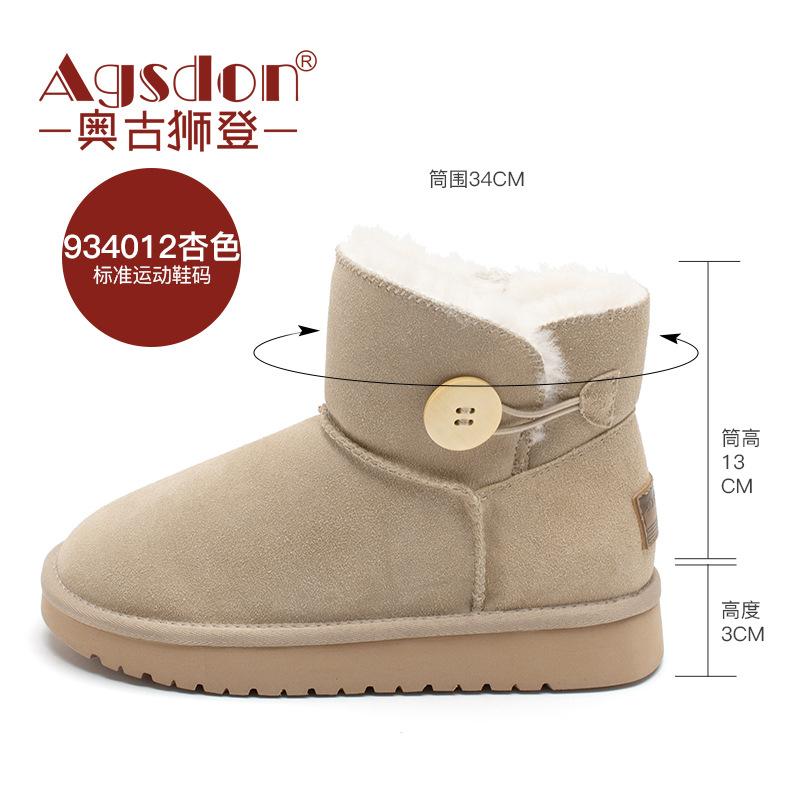 Augustine Platform Snow Boots Women's New Short Tube Super Thick Velvet Cotton Shoes Muffin Bread Shoes In Autumn and Winter 2025