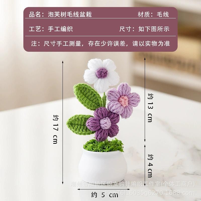 Crochet Flowers Sunflower Artificial Crochet Potted Desk Accessorie Office Accessorie Wedding Decor Teacher's Day Gift Girasol