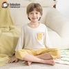 Boys' Pure Cotton Anti-Bacterial Lounge Set