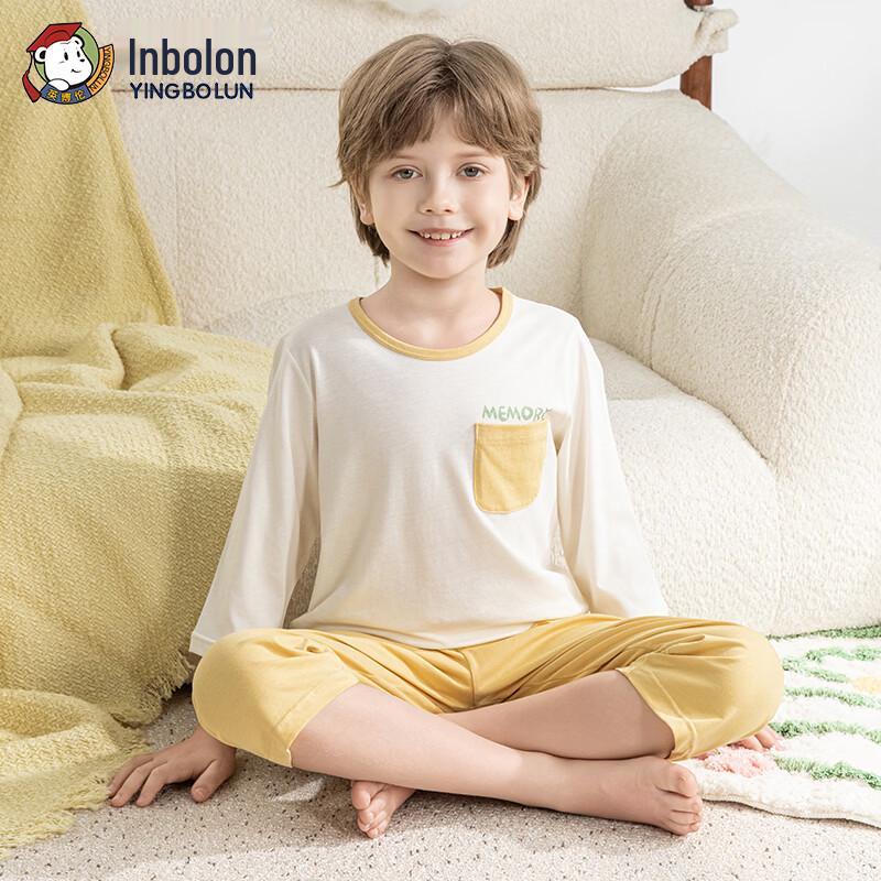 Boys' Pure Cotton Anti-Bacterial Lounge Set