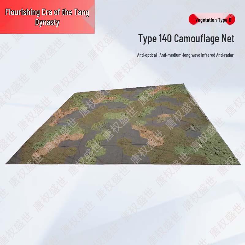 Tang Quansheng Tactical & Training Supplies