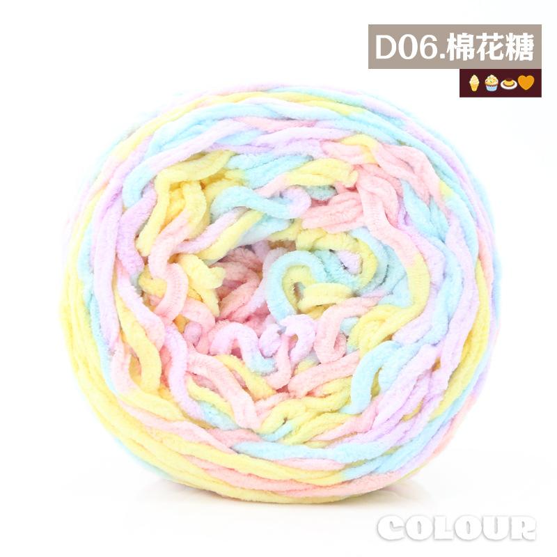 Round Strand Hollow Cotton Thread 2Mm Medium Coarse Cotton And Linen Hand-Woven Diy Crocheted Hat Thread Bag Material Hollow Yarn