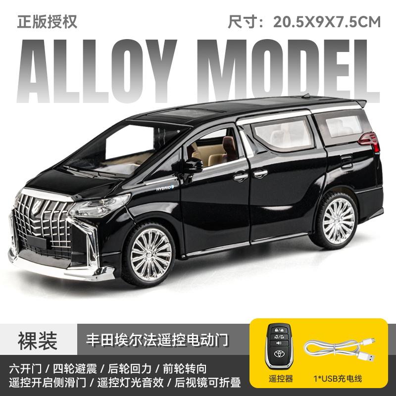 Authorized Version 1:24 Toyota Alphard Alloy Model Toy Car Metal Electric doors Opened Sound Light Models collection Boys‘ Gift EZ4