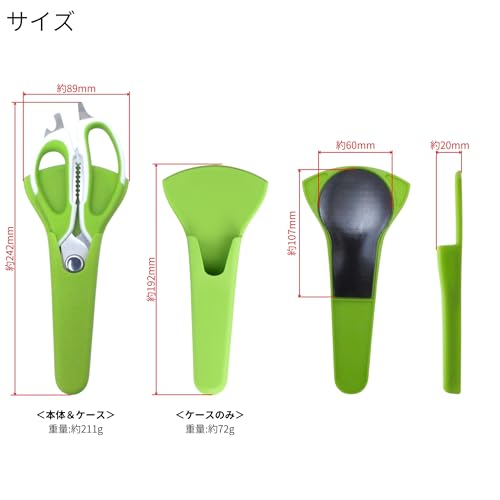 TAKAGI Multi-Function Kitchen Scissors with Magnetic Storage Case, 8 Ways to Use, Detachable and Disassembled, Outdoor Kitchen Shears