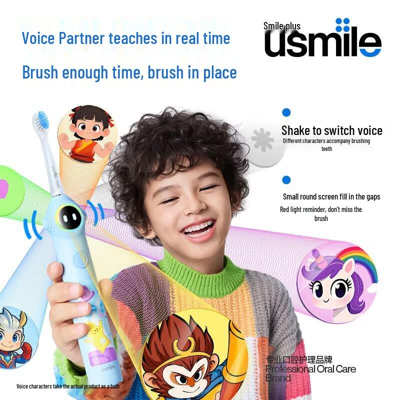usmile Q30 Kids Electric Toothbrush CN Plug (adapter Included)