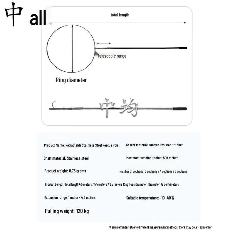 Teleskopische Rettungsstange aus Edelstahl mit Haken