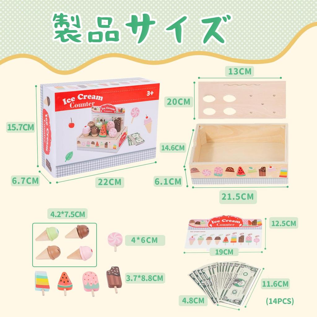 Julanpo Wooden Ice Cream Shop Play Set - 35-Piece Set, Montessori Educational Toy, Made of Natural Wood, Easy To Clean, for Ages 3, 4, and 5, Girls