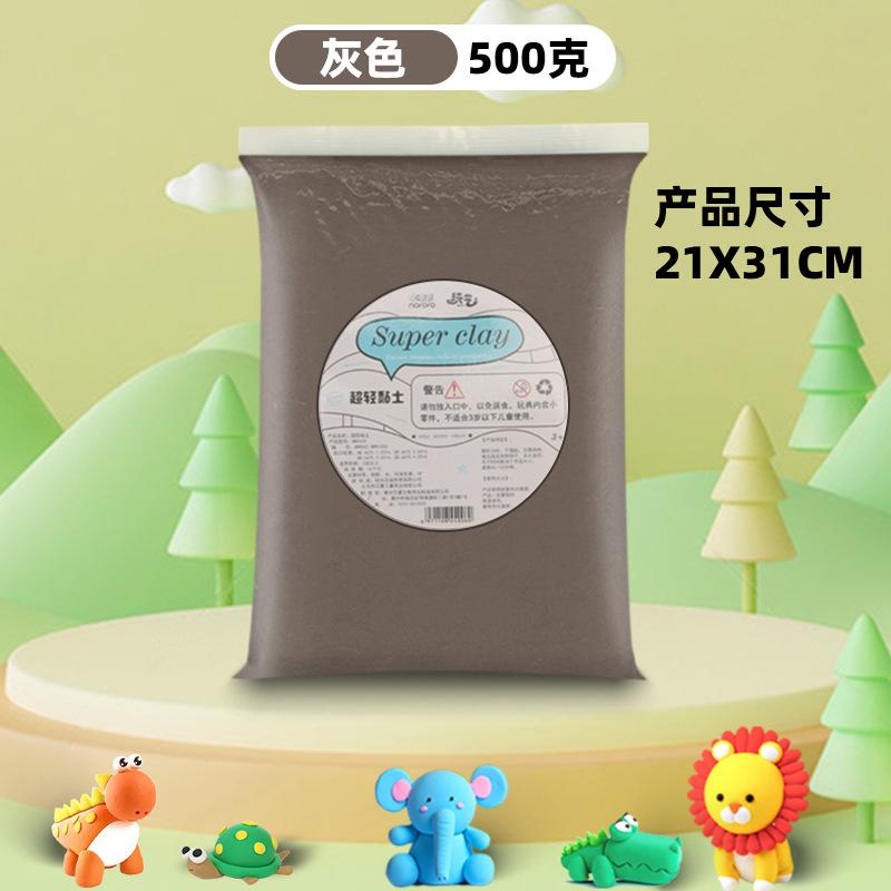 White Super Light Clay Monochrome Non-toxic and Environment-friendly DIY Material Bag Rubber Clay Supplies