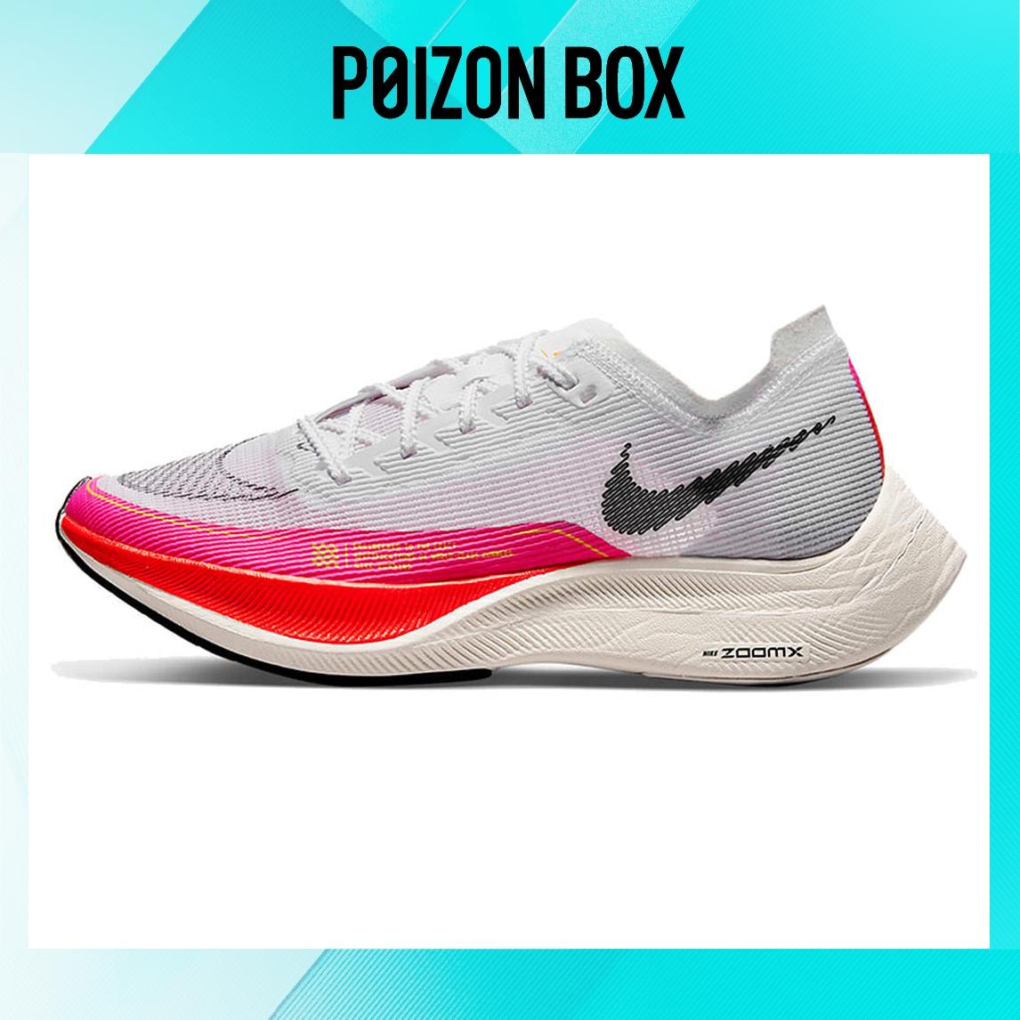 

кроссовки Nike ZoomX Vaporfly Next 2 Rawdacious (W) DJ5458-100