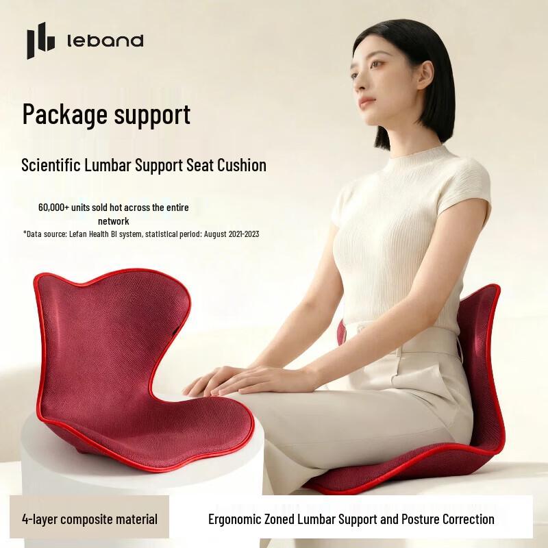 Leban Petal Ergonomic Seat & Lumbar Support Cushion розы красного