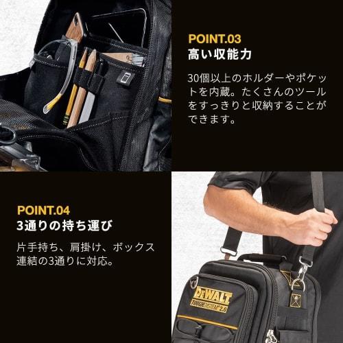DeWalt Tough System 2.0 Tool Bag, Half Size (DWST83524-1)