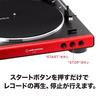 Audio-Technica Full Auto Record Player AT-LP60X 33/45 Rotation Compatible Belt Drive [Domestic Genuine Product] Dark Gunmetal AT-LP60X DGM