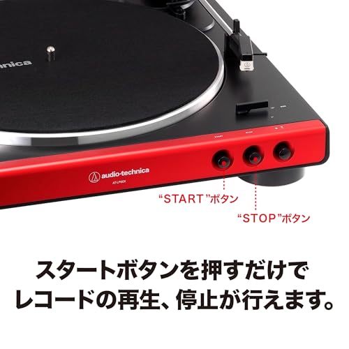 Audio Technica Tam Otomatik Plak Çalar Kırmızı AT-LP60X RD