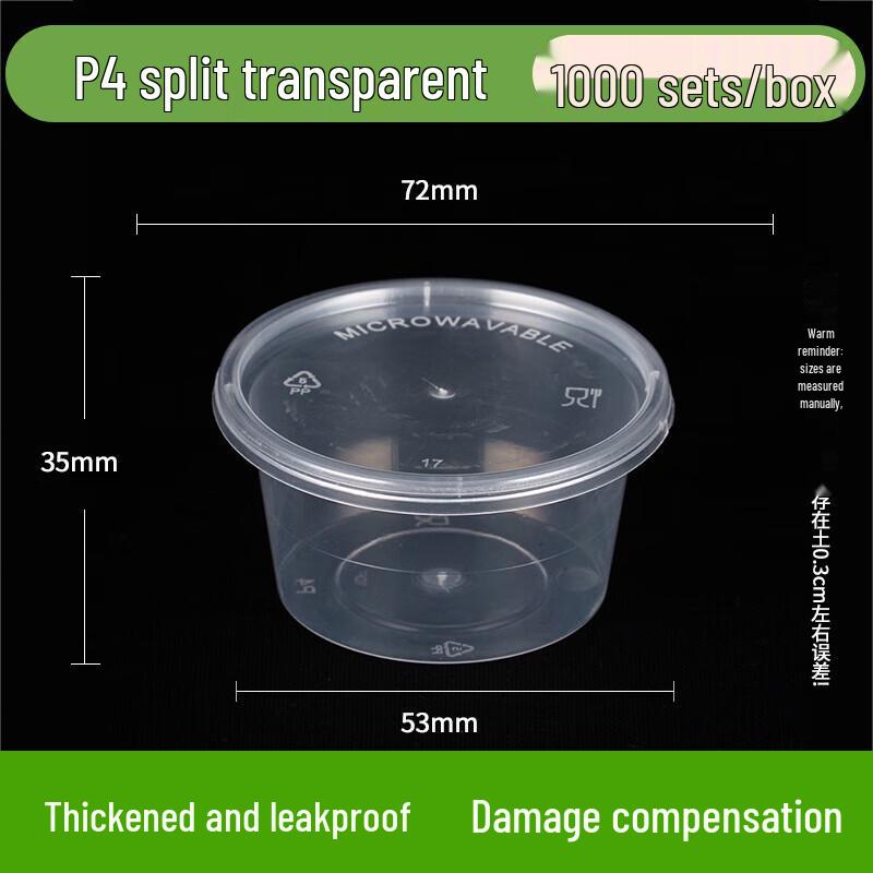 

Ronghe 1oz Disposable PP Sauce Cups with Attached Lids