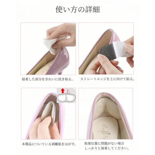 Ankeny Heel Pads, Anti-Slip Heel Pads, Adjustable Size, Adhesive Included, Unisex, Beige (Set of 4)