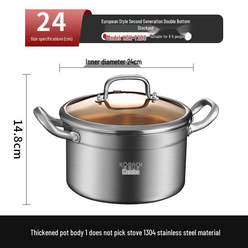 Kangbach 24cm 304 Stainless Steel Soup & Stew Pot