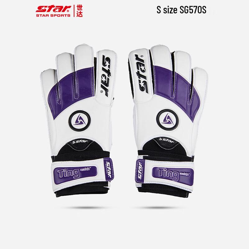 STAR SG570 Youth Football Goalkeeper Gloves