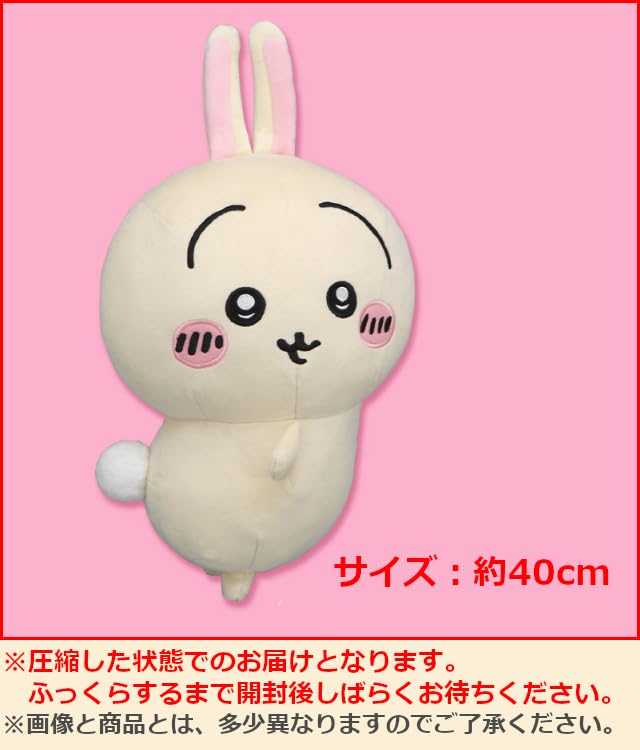 ChiiKawaii Butt Shaking Big Plush Toy - Rabbit - 1 type, size approx. 40cm