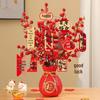 Year of the Horse Newlywed Bonsai Pendant with Double-Sided Joy Character and Lantern Decoration