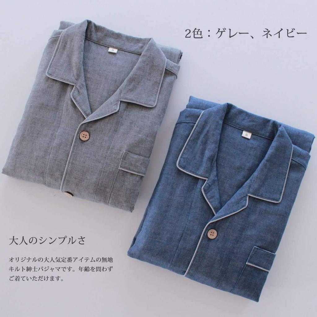 MXKDEN Sleeve Gauze Top and Bottom and Fall Navy Men's Long/Short Pajamas, 100% Cotton, Open-Front, Double-Layered Set, Spring, Summer, (Size M, (Long