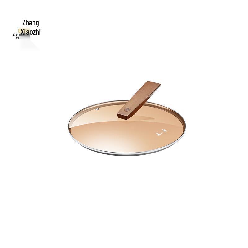 Zhang Xiaoquan Deep Nitrogen Rust-Proof Wok